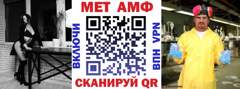 АМФ 97%  Усинск 
