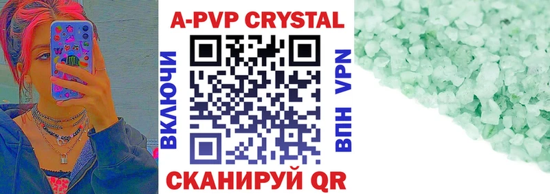 A-PVP СК  магазин продажи   Усинск 