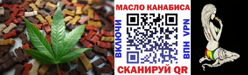 Еда ТГК конопля  кракен ссылки  Усинск  купить  