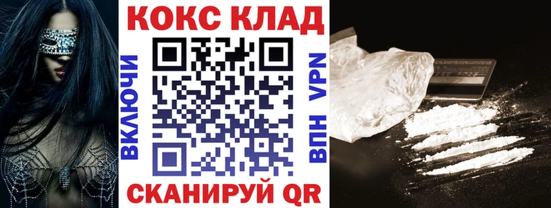 КОКАИН Эквадор  ссылка на мегу как зайти  Усинск  закладки 