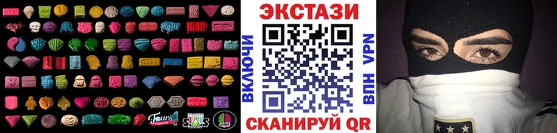 ЭКСТАЗИ диски  закладка  Усинск 