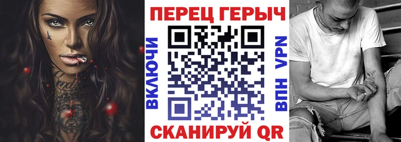 ГЕРОИН белый  Усинск 