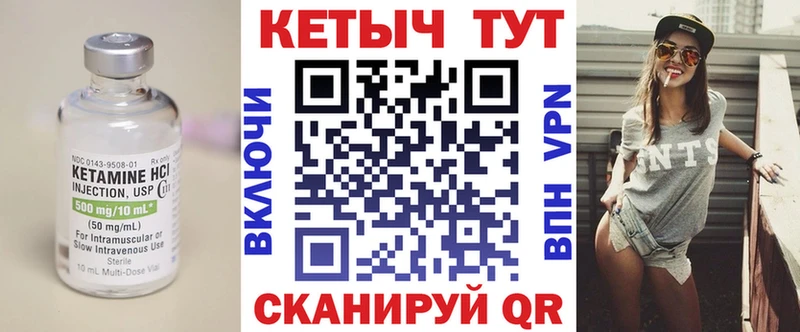где продают   Усинск  КЕТАМИН ketamine 