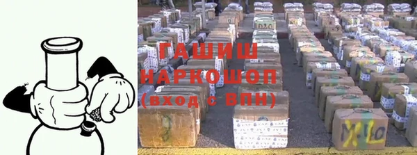 героин Арсеньев