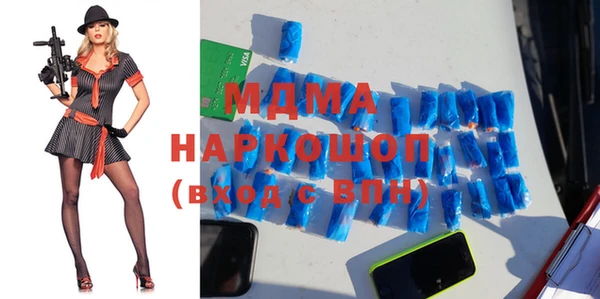 метамфетамин Аркадак