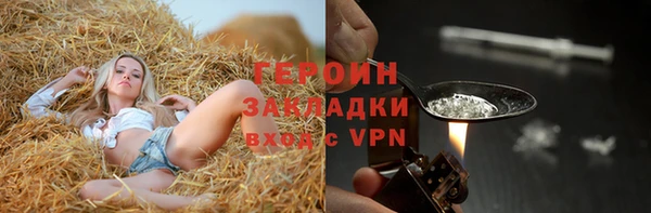 экстази Армянск