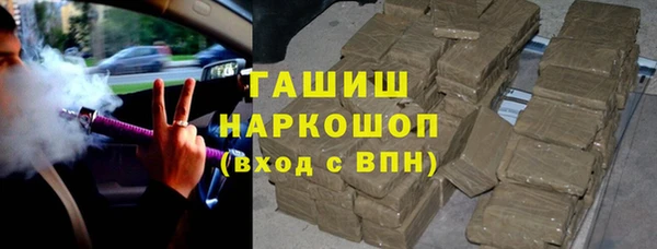 экстази Армянск