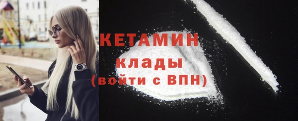 экстази Армянск