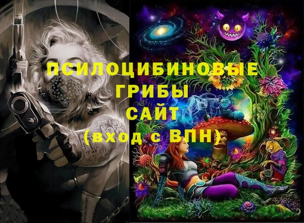 героин Арсеньев