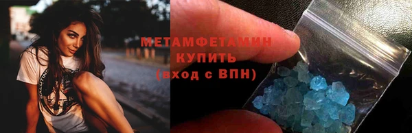 метамфетамин Аркадак