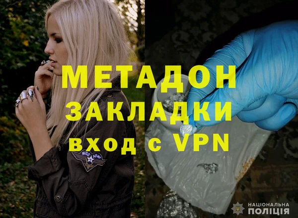экстази Армянск