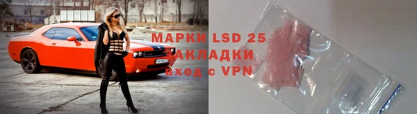 героин Арсеньев