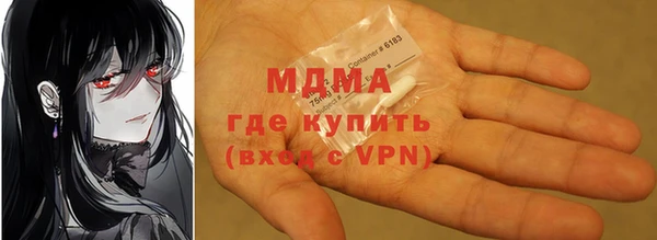 метамфетамин Аркадак