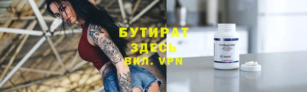экстази Армянск