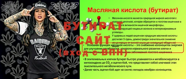 героин Арсеньев