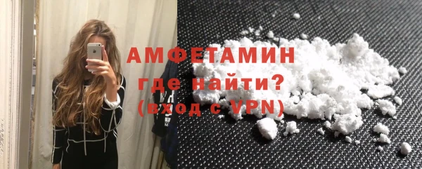 экстази Армянск