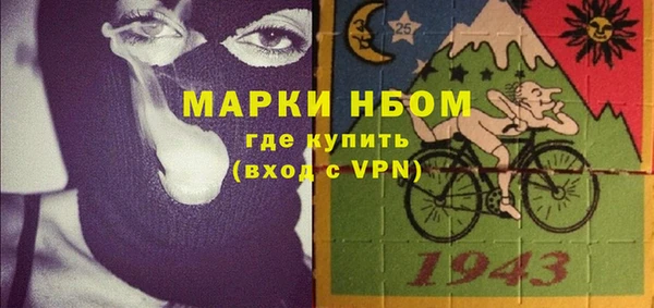 экстази Армянск