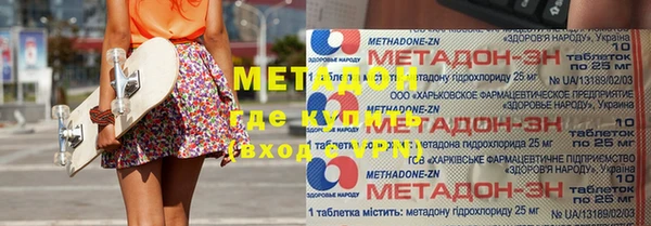 героин Арсеньев