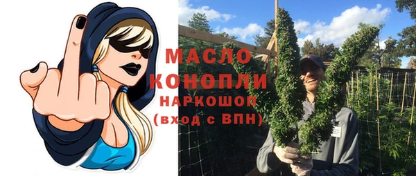 метамфетамин Аркадак