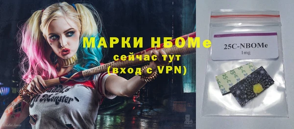 героин Арсеньев