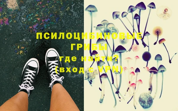 экстази Армянск