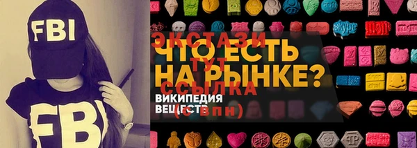 метамфетамин Аркадак