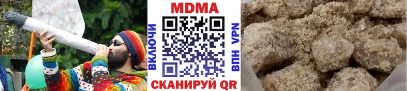MDMA кристаллы  купить  сайты  Усинск 