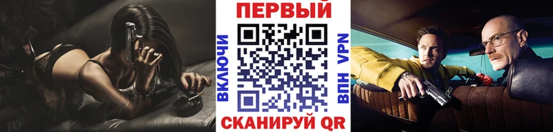 как найти   Усинск  Первитин винт 