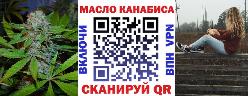ТГК вейп с тгк  мега зеркало  Усинск  закладка 